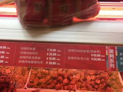 -绝味鸭脖(炫地店)