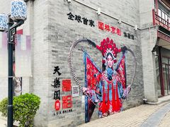 -北京前门大栅栏