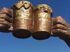 -第35届青岛国际啤酒节