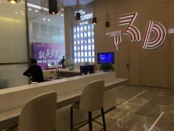 -成都艾特他整形外科医院