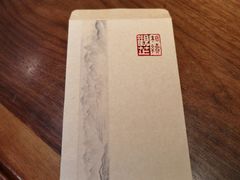 -觀芷隐轩