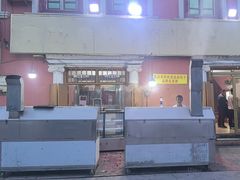 -烤肉小伙烤肉店
