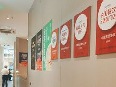 -吕氏疙瘩汤·海鲜新鲁菜(凯德mall新都心店)