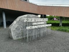 -下渚湖国家湿地公园科普馆