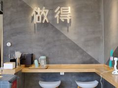 -做得清补凉(上邦店)