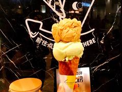 -LUNEURS月乐诗·法式冰淇淋(环贸店)