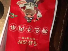 -左庭右院鲜牛肉火锅(南通CBD大有境店)
