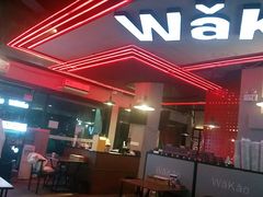 -Let’s WaKao瓦烤(贝森店)