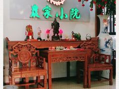 -农家小院(朱雀桥店)