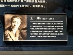 -中国船政文化博物馆