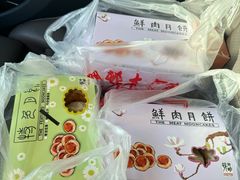 -光明邨大酒家(淮海路店)