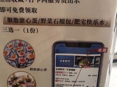 -名甬鲜坊·宁波海鲜(爱琴海店)