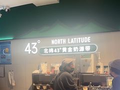 -茉酸奶(高科山姆店)