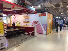 -卜蜂莲花(浦江城市生活广场店)
