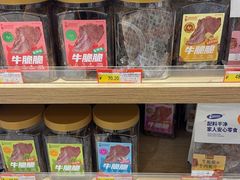 -友谊超市(海拉尔店)