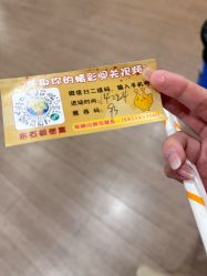 -疯狂的麦咭(长沙店)