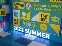 -五月花商业广场(中山五路店)