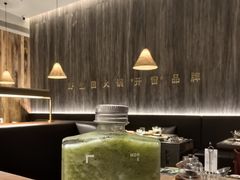 -蘑界·野生菌火锅(深业上城店)