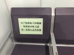 -天津市儿童医院(河西马场院区)