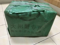 -喜洋洋蟹庄(阳澄湖店)