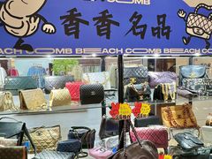 -SM城市广场(扬州店)