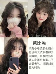 -NANAN美发沙龙