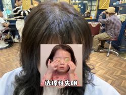 点击看大图 -艺之剪