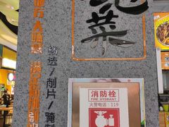 -萝鸡思味秘制泡菜(万家丽店)