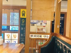 -明洞阿姨·韩式酱蟹烤肉·创意料理(三元桥店)