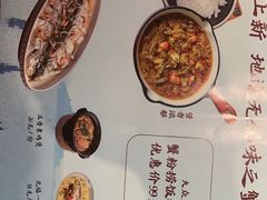 -蜜桃餐厅·伴山(湖滨商业街店)