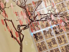 -霸王茶姬(南亚风情第壹城店)