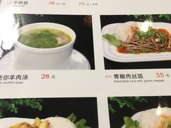 -新疆红柳花餐厅(新洲店)
