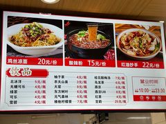 -林静小吃(复兴路店)