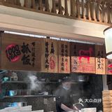 探店大悦城冒烟的阿凡提