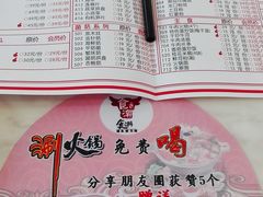 -食潮汕头鲜牛馆(望京保利店)