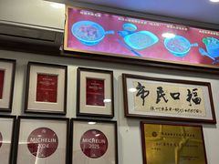 -恩宁刘福记(东华东路店)