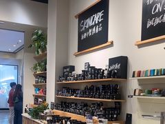 -LUSH(威尼斯人店)