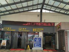 -平望服务区·停车场