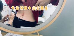 -AI艾耳·专业手工耳洞·穿孔美学馆