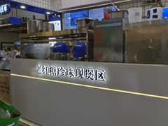 -煲珠公·老红糖珍珠奶茶(长宁龙之梦店)