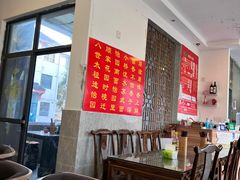 -原怡园面馆(拙政园店)