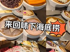 -海底捞火锅(崇文门新世界百货店)