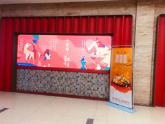 -小蛮椒麻辣烫·麻辣拌(青浦宝龙店)