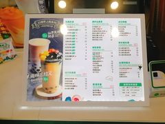 -仙雨林·奶茶鲜果茶(书院巷店)