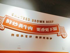 -韵味湘肴·小炒黄牛肉(五一广场店)