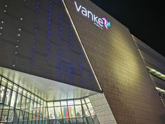 -海底捞火锅(万科广场店)