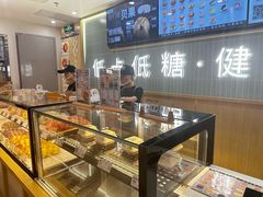 -One Bagel·一个贝果(悠唐店)
