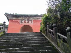 -武当山风景区