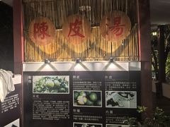 -江门古兜温泉小镇