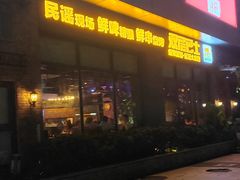 -双层巴士·鲜串鲜啤·团建聚会(凯德广场店)